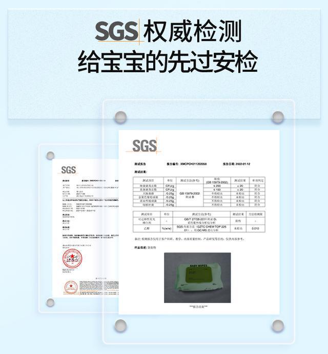 全家都爱的超柔软湿巾！麻将胡了性价比之选！(图1)