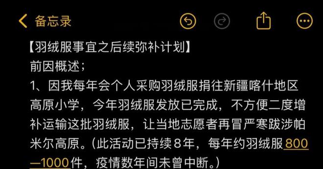 服引热议网友：终于领悟和珅粥中加沙的深意PG麻将胡了免费模拟器作家大冰免费送羽绒