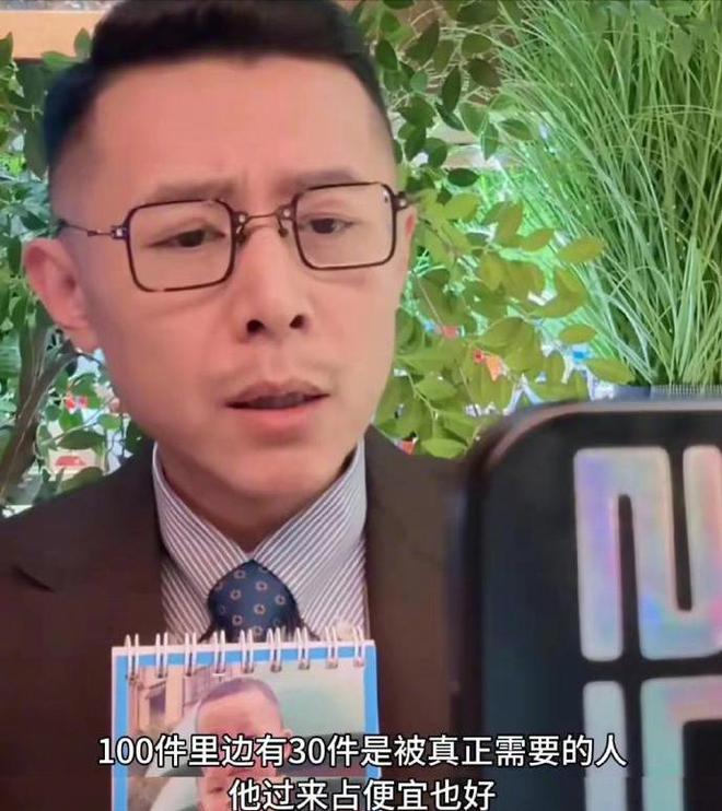 服引热议网友：终于领悟和珅粥中加沙的深意PG麻将胡了免费模拟器作家大冰免费送羽绒(图6)