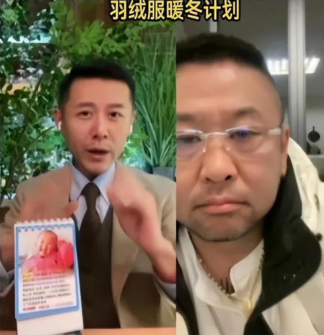 服引热议网友：终于领悟和珅粥中加沙的深意PG麻将胡了免费模拟器作家大冰免费送羽绒(图12)