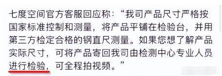 C卫生巾创始人鞠躬致歉：不会做任何辩解PG麻将胡了卫生巾事件最新回应！AB(图26)